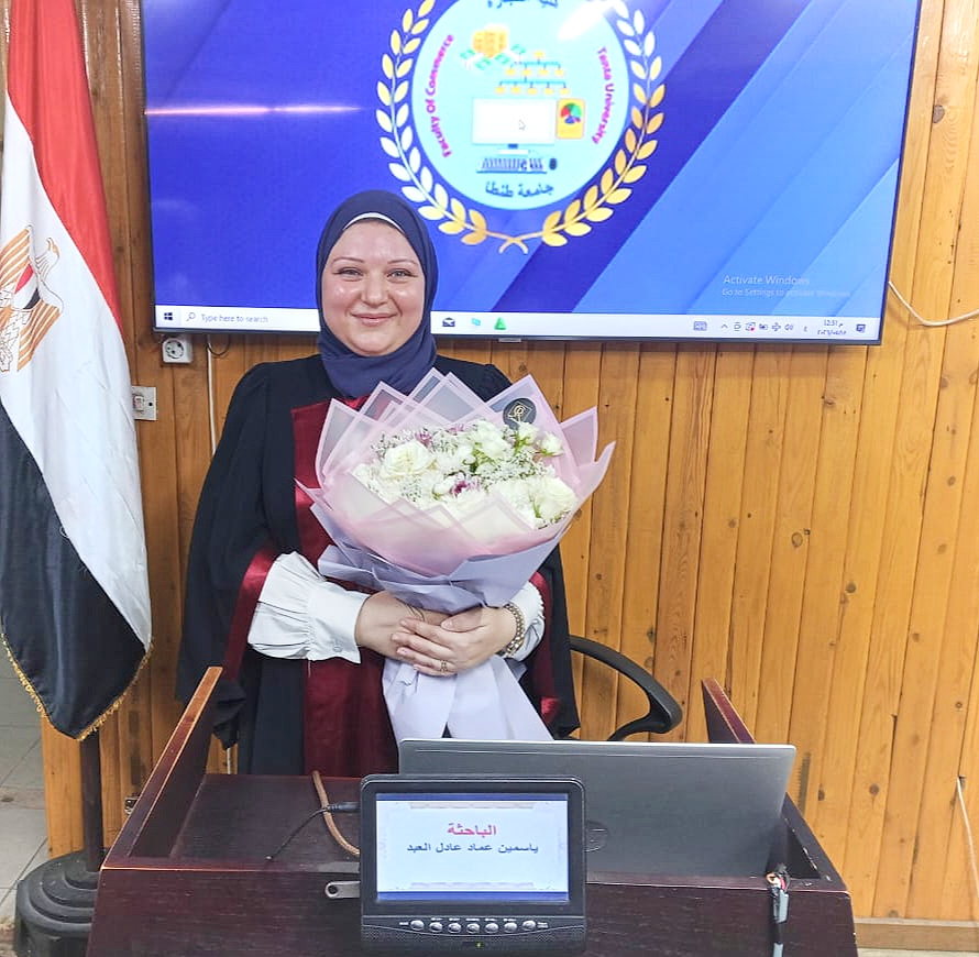 مناقشة مشروع البحث للماجستير فى ادارة الاعمال تخصص (الضبط الإحصائى وتوكيد الجودة) للباحث : ياسمين عماد عادل عبدالجواد العبد