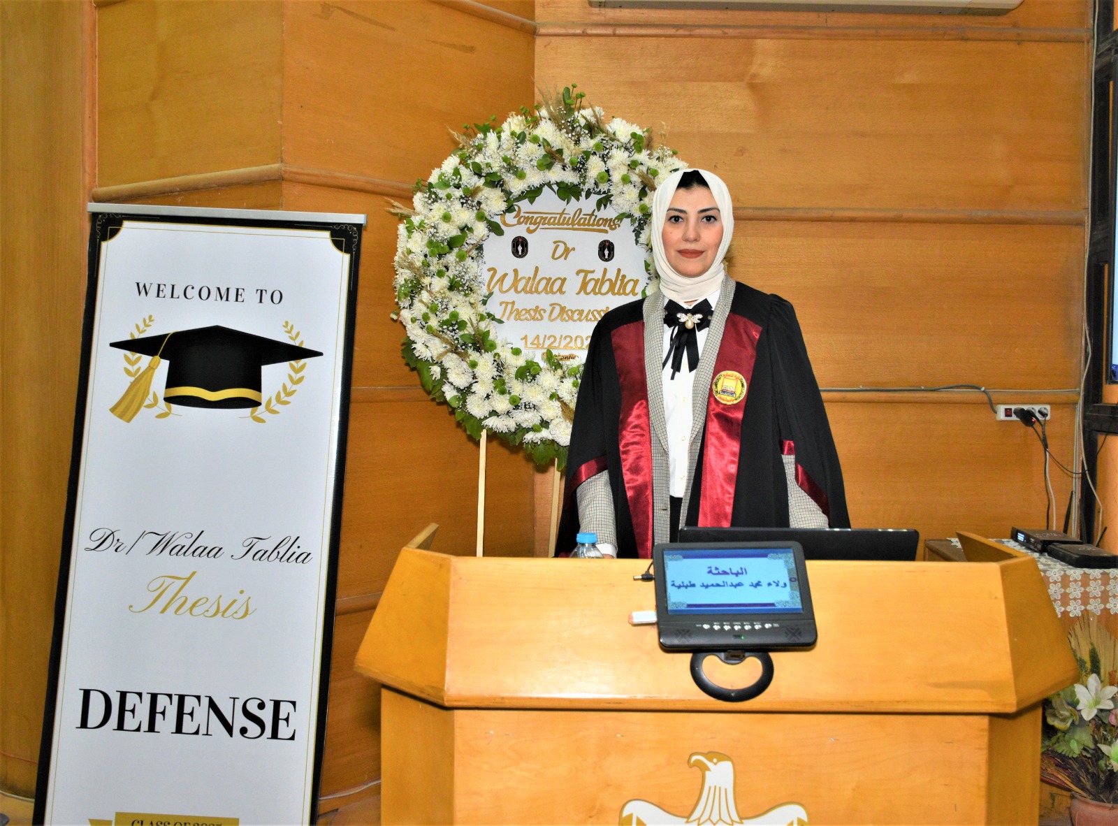 مناقشة مشروع البحث للماجستير المهني إدارة الأعمال تخصص(اقتصاديات الصحة وإدارة المؤسسات الصحية لغة) للباحث : ولاء محمد عبد الحميد عبد الحميد عبد الرسول طبلية