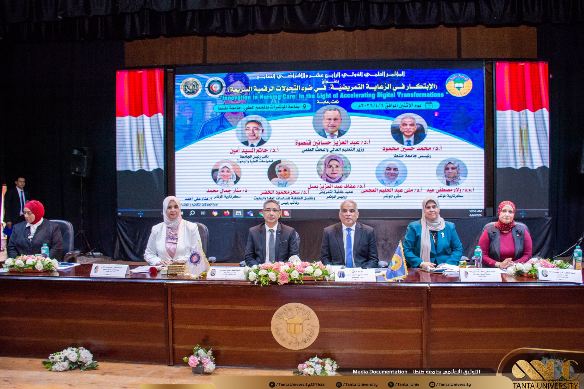 فعاليات المؤتمر الدولي الرابع عشر والافتراضي السابع لكلية التمريض جامعة طنطا بعنوان 