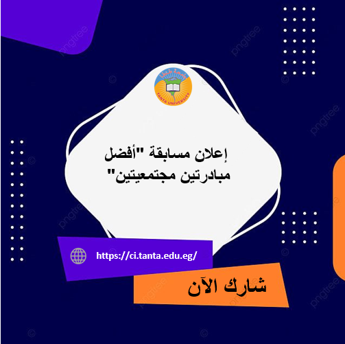  إعلان مسابقة 