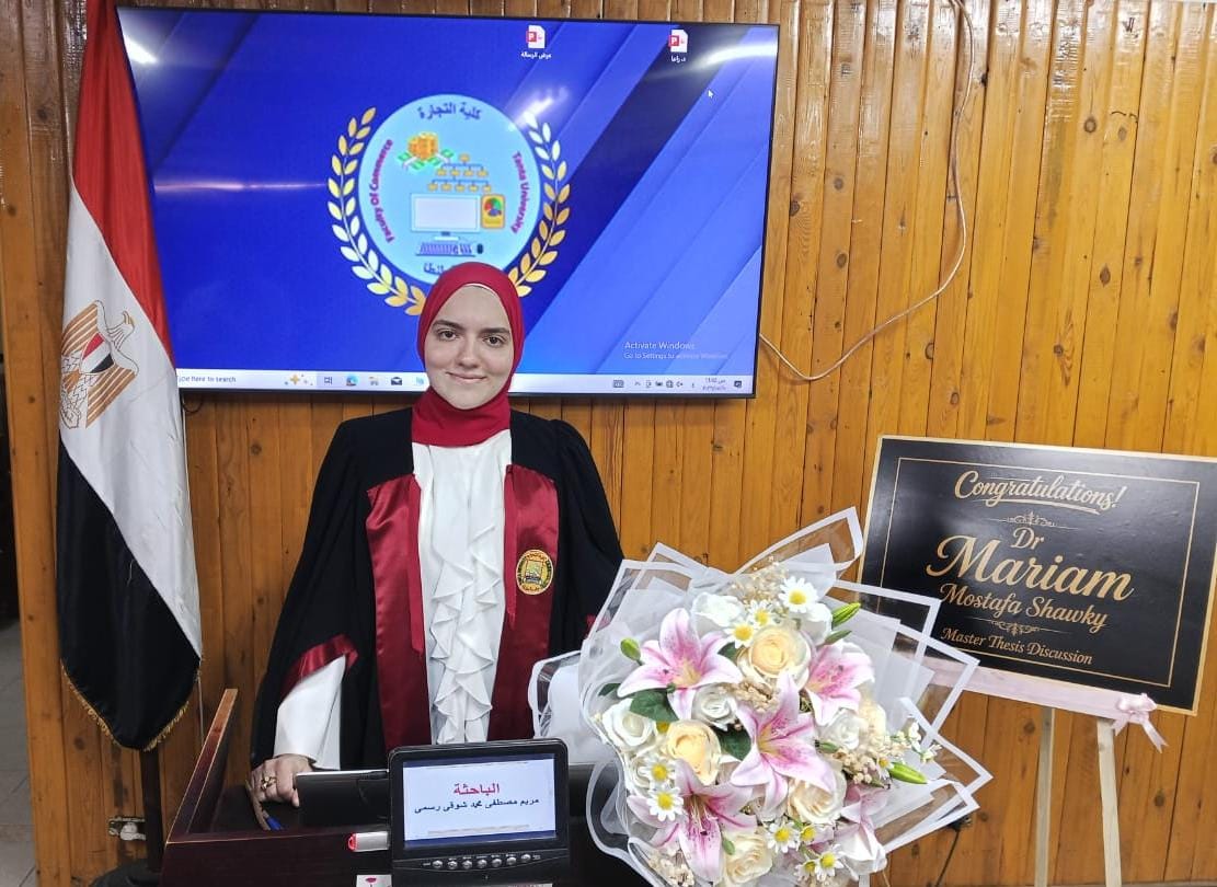 مناقشة مشروع البحث للماجستير المهني في إدارة الأعمال تخصص (التسويق لغة) للباحثة: مريم مصطفى محمد شوقى رسمى