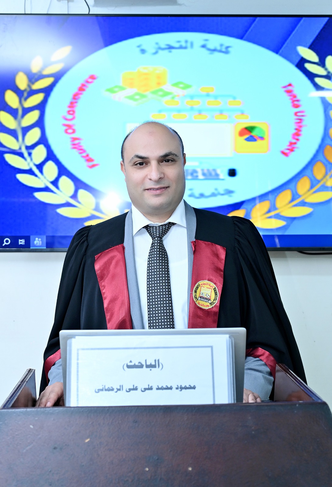 مناقشة مشروع البحث للماجستير المهني في ادارة الاعمال تخصص (اقتصاديات الضرائب والجمارك ) للباحث : محمود محمد على على الرحمانى