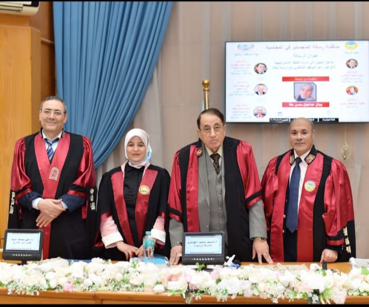 مناقشة رسالة الماجستير في المحاسبة للباحثة : جيلان عبدالجليل محسن عكة