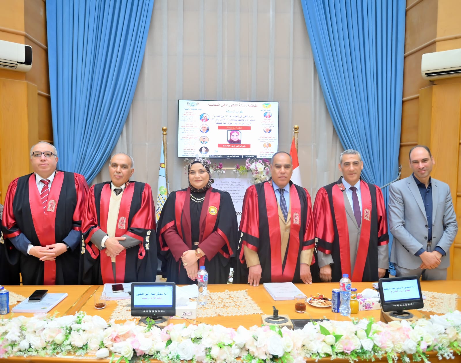 مناقشة رسالة الدكتوراه في المحاسبة للباحثة  : مني ابراهيم السيد عبدالحميد المدرس المساعد بقسم المحاسبة بالكلية    