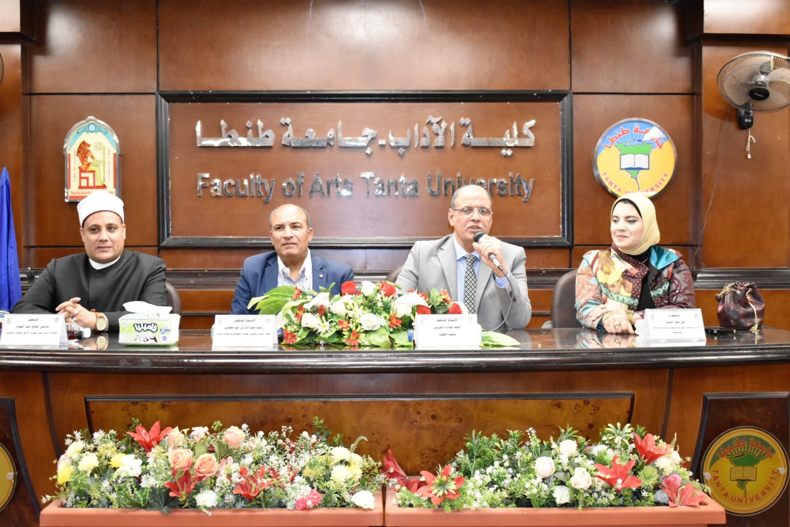كلية آداب طنطا تُنظم ندوة 