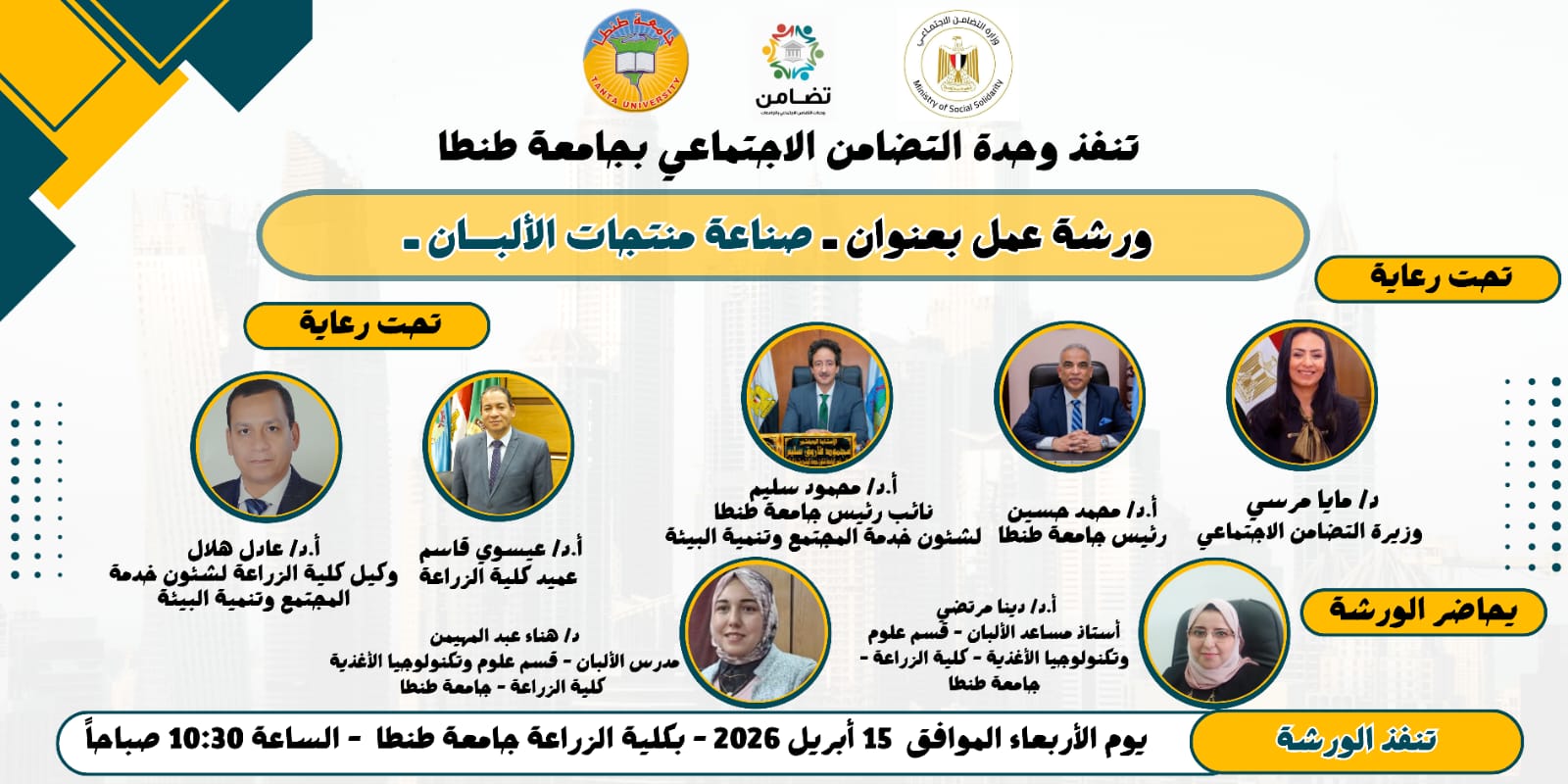 ورشة عمل بعنوان 