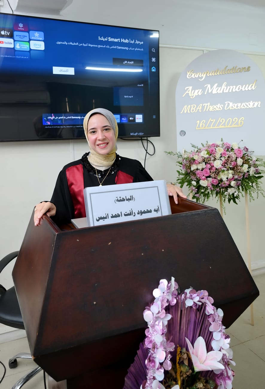 مناقشة مشروع البحث للماجستير المهني في إدارة الأعمال تخصص (التسويق لغة) للباحث : ايه محمود رافت احمد انيس