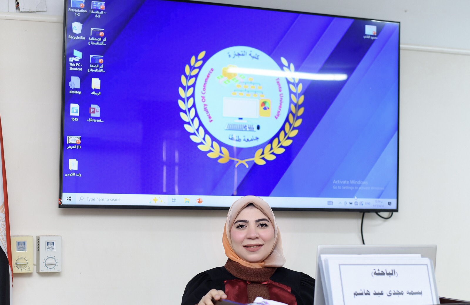 مناقشة مشروع البحث للماجستير المهني فى ادارة الاعمال تخصص (اقتصاديات الصحة وادارة المؤسسات الصحية لغة للباحث : بسمه مجدي عيد هاشم