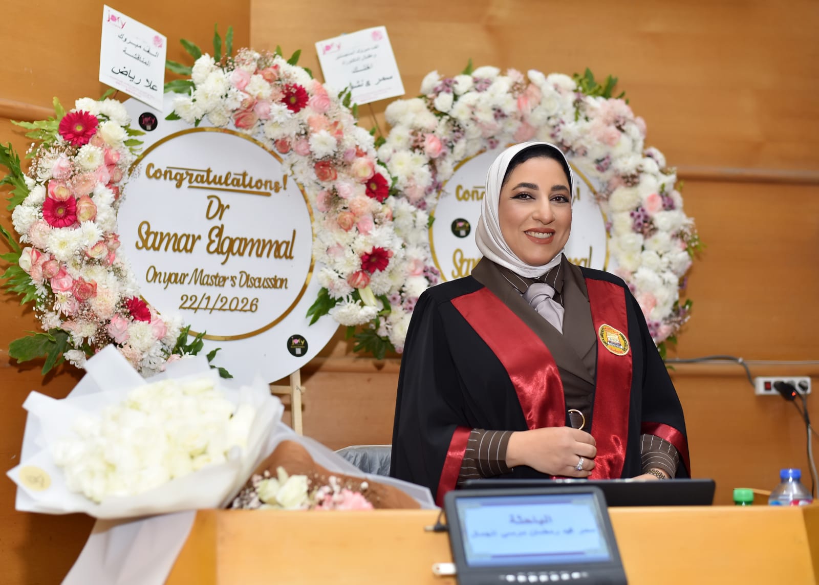 مناقشة مشروع البحث للماجستير المهني فى ادارة الاعمال تخصص (إدارة الموارد البشرية) للباحث : سمر محمد رمضان مرسى الجمال