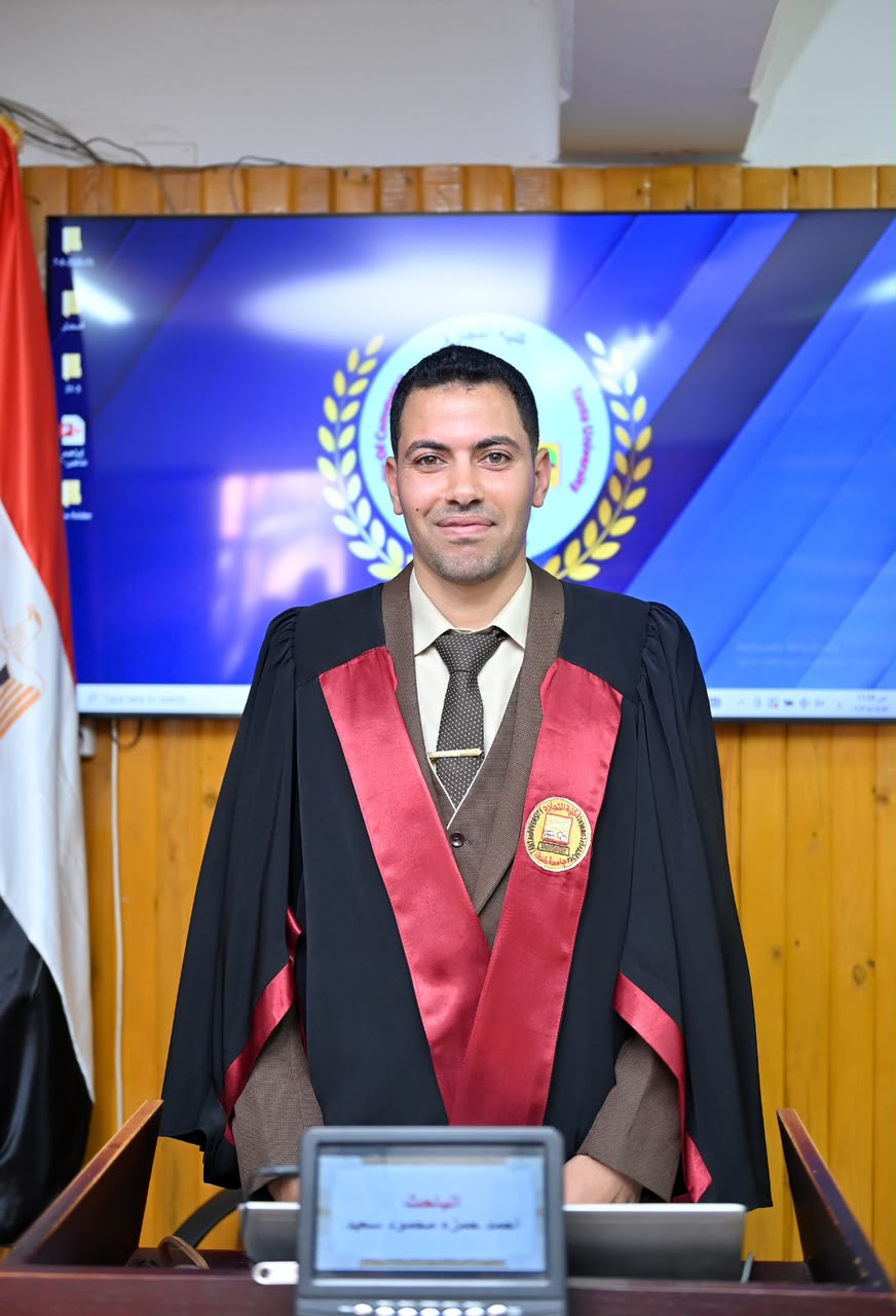 مناقشة مشروع البحث للماجستير المهني في المحاسبة للباحث : أحمد حمزه محمود سعيد