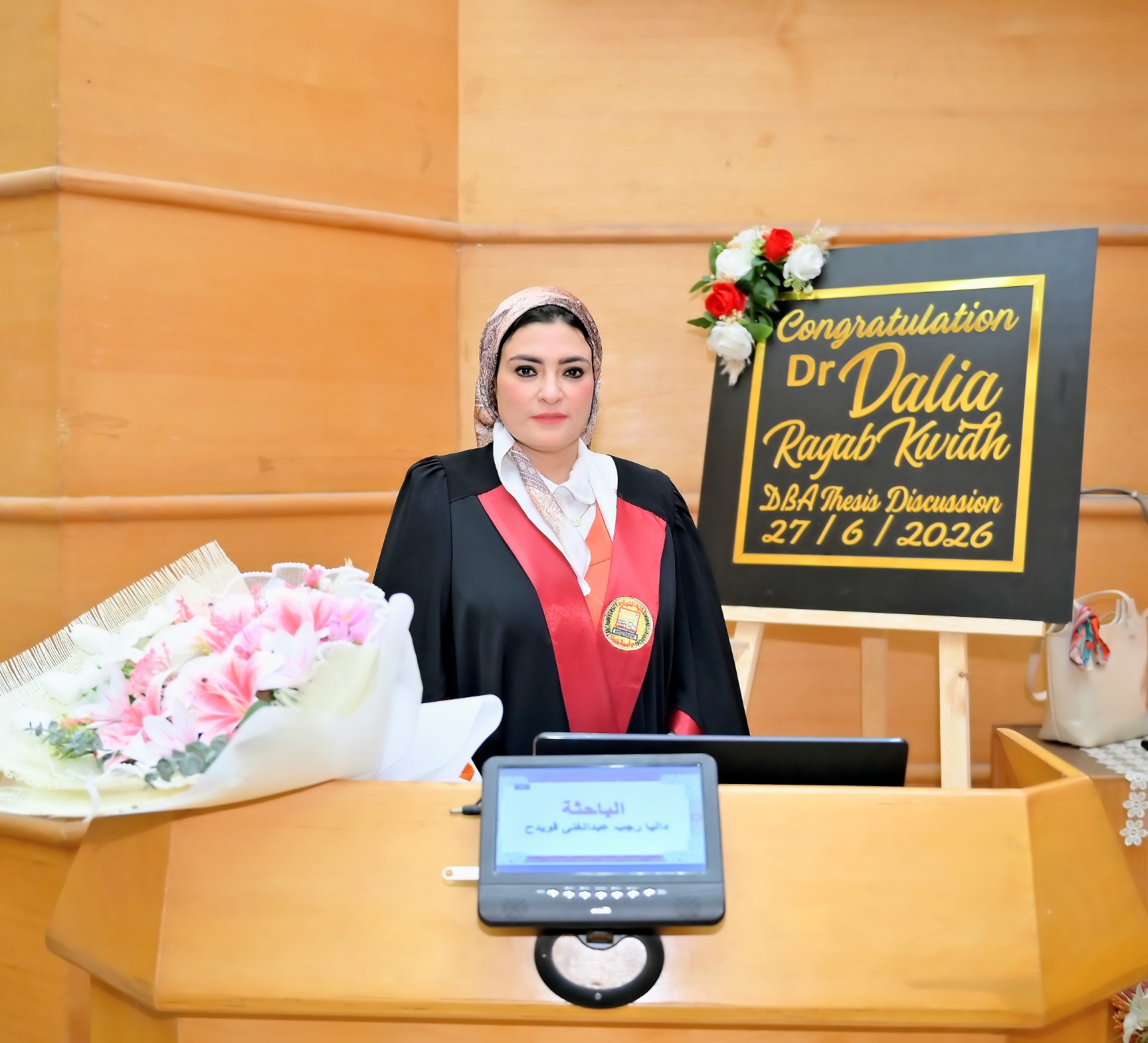 مناقشة مشروع البحث للدكتوراه المهنية فى ادارة الاعمال تخصص (التسويق) للباحث : داليا رجب عبدالغنى قويدح
