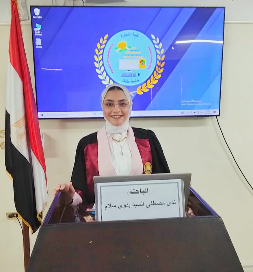 مناقشة مشروع البحث للماجستير المهني في إدارة الأعمال تخصص (التمويل والاستثمار لغة) للباحث : ندي مصطفي السيد بدوي سلام