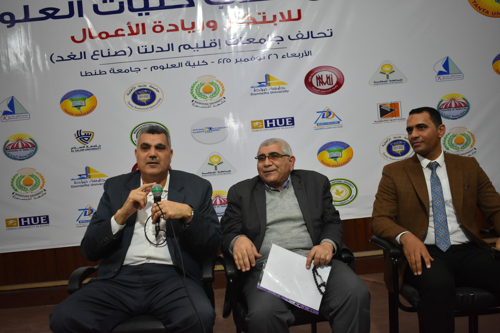 ندوة توعوية  