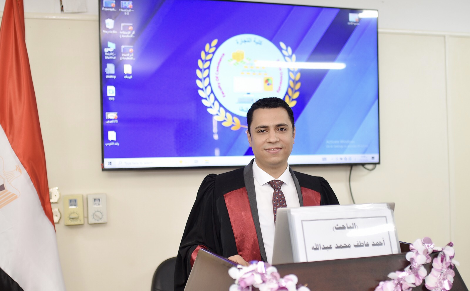 مناقشة مشروع البحث للماجستير المهني في إدارة الأعمال تخصص (التمويل والاستثمار) للباحث/ أحمد عاطف محمد عبدالله