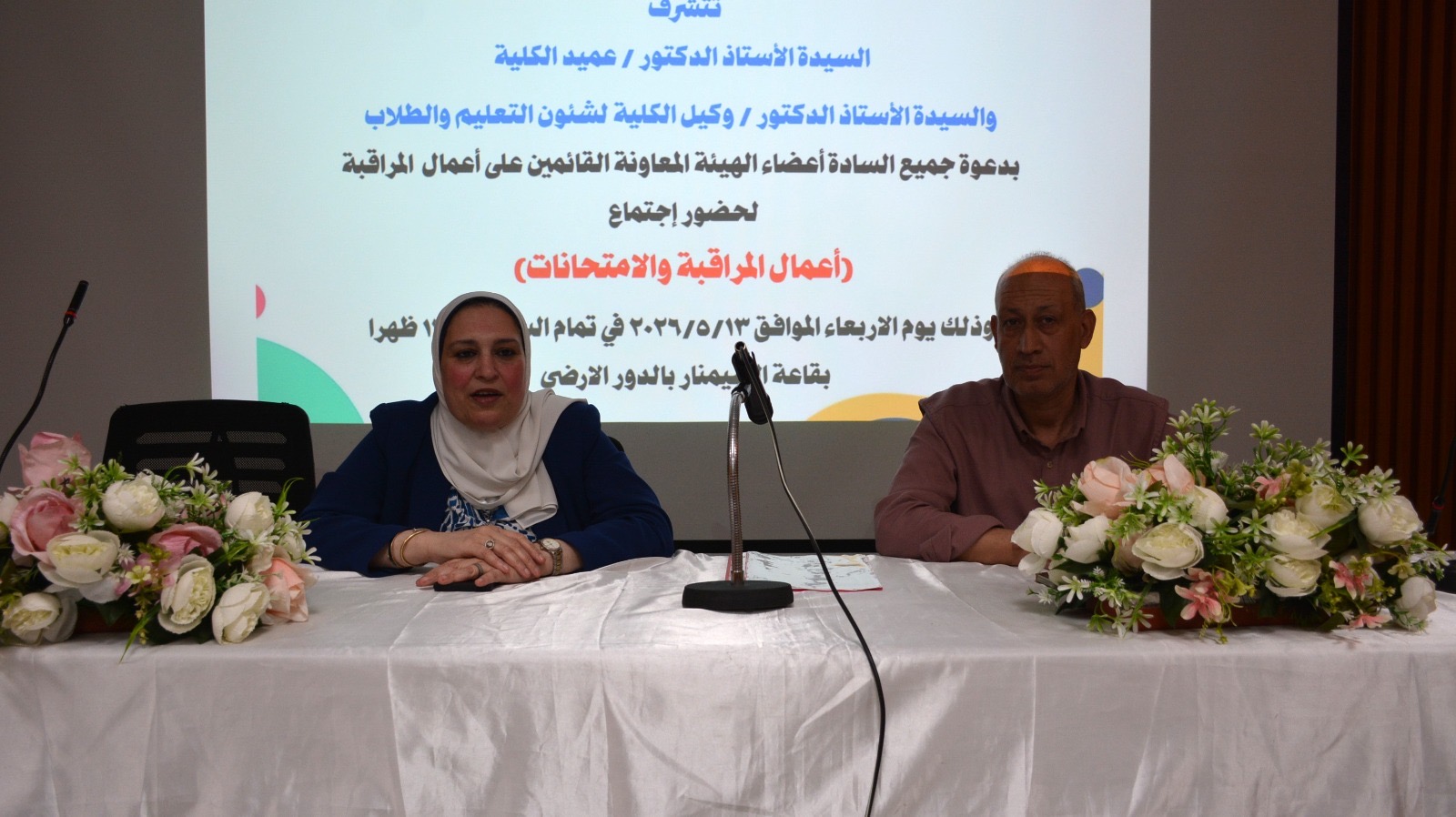انعقاد دورة 