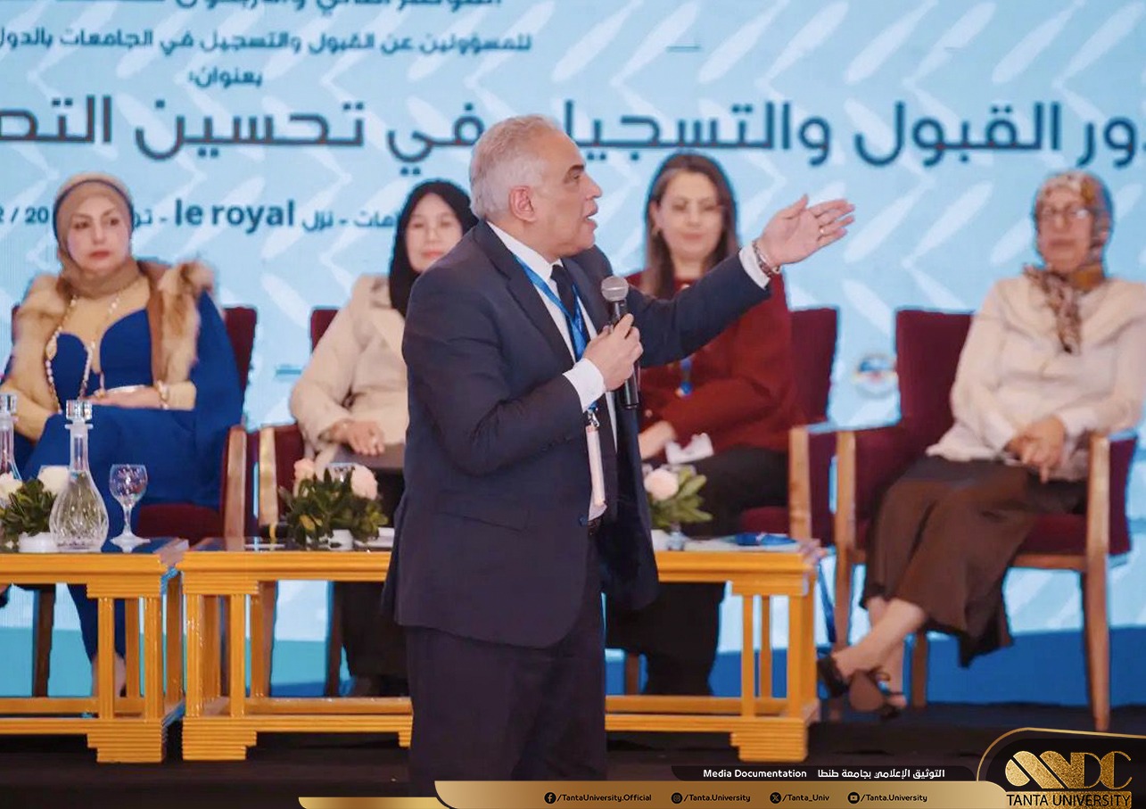 لمشاركته المتميزة في فعاليات مؤتمر 