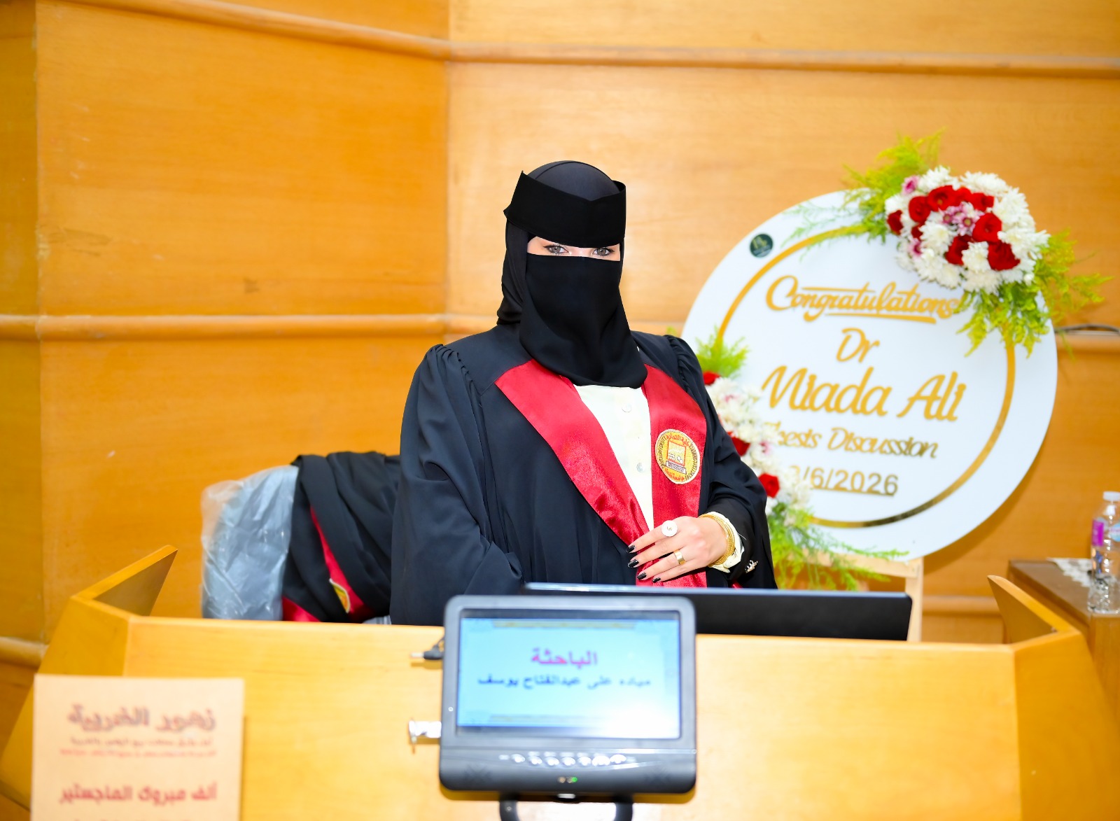 مناقشة مشروع البحث للماجستير المهني في إدارة الأعمال تخصص (اقتصاديات الصحة وإدارة المؤسسات الصحية) للباحث : مياده على عبدالفتاح يوسف الأختيار