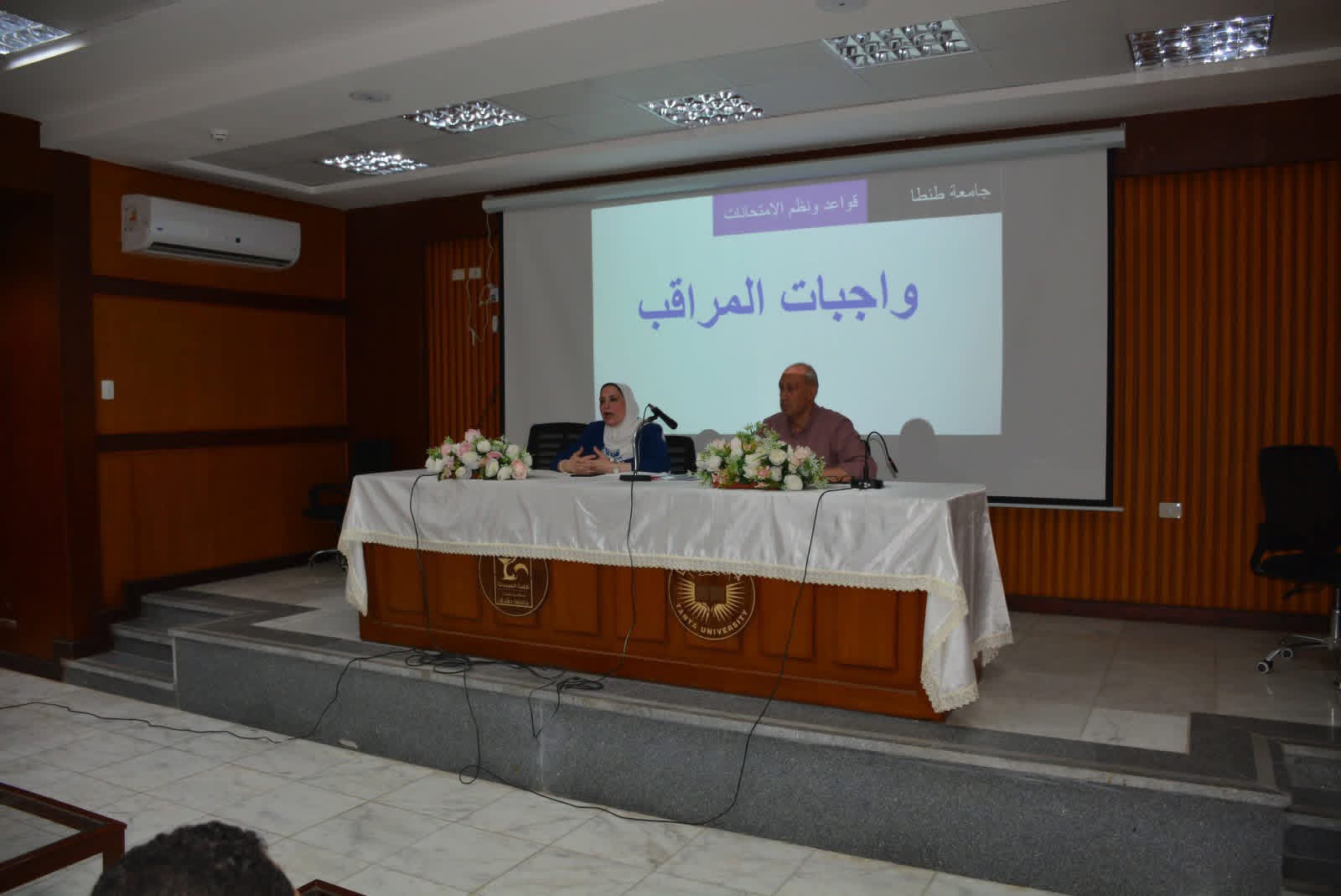 انعقاد دورة 