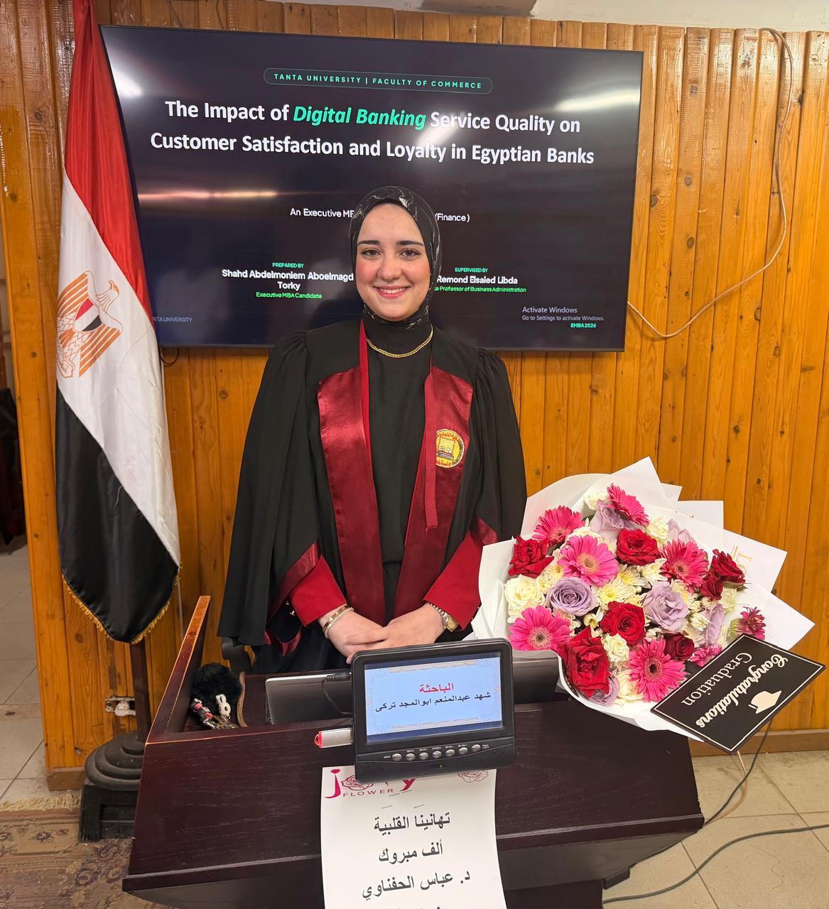 مناقشة مشروع البحث للماجستير المهني في إدارة الأعمال تخصص (التمويل والاستثمار لغة) للباحثة : شهد عبدالمنعم ابوالمجد تركى