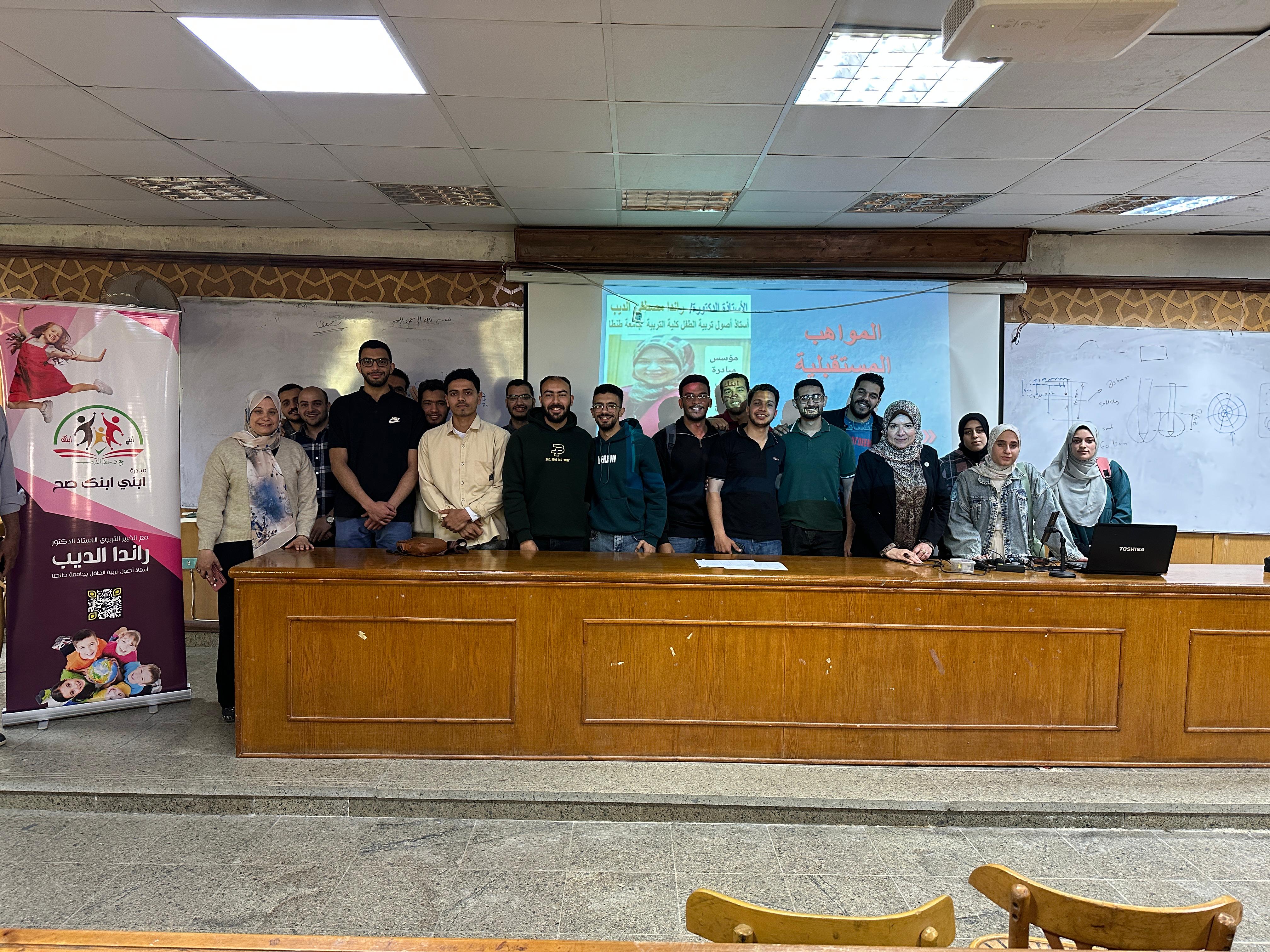 بدء سلسلة ندوات 