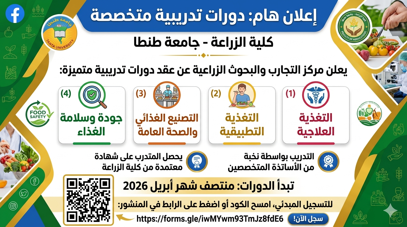 إعلان عن دورات تدريبية 