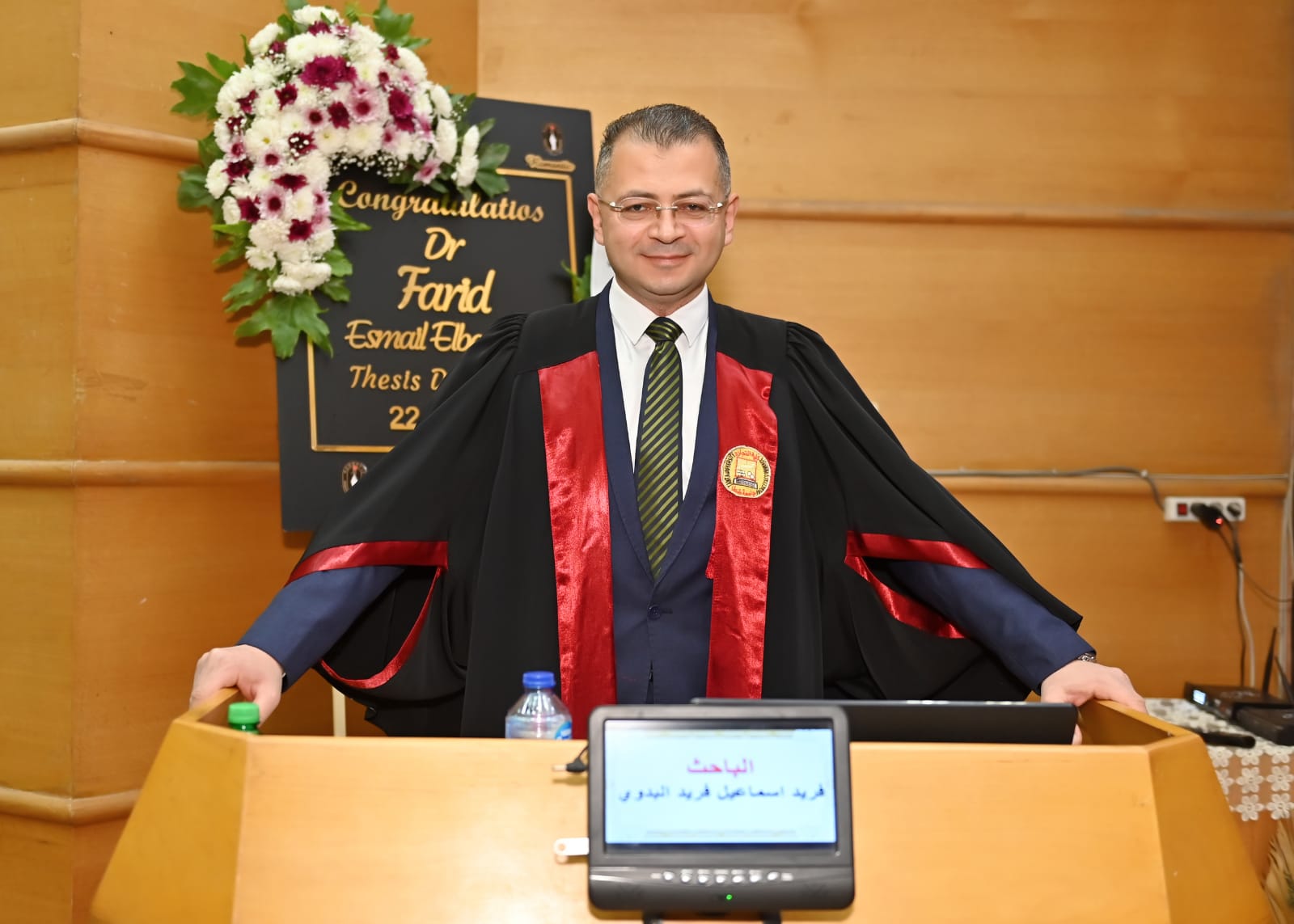 مناقشة مشروع البحث للماجستير المهني فى ادارة الاعمال تخصص (إدارة الموارد البشرية) للباحث : فريد اسماعيل فريد البدوى