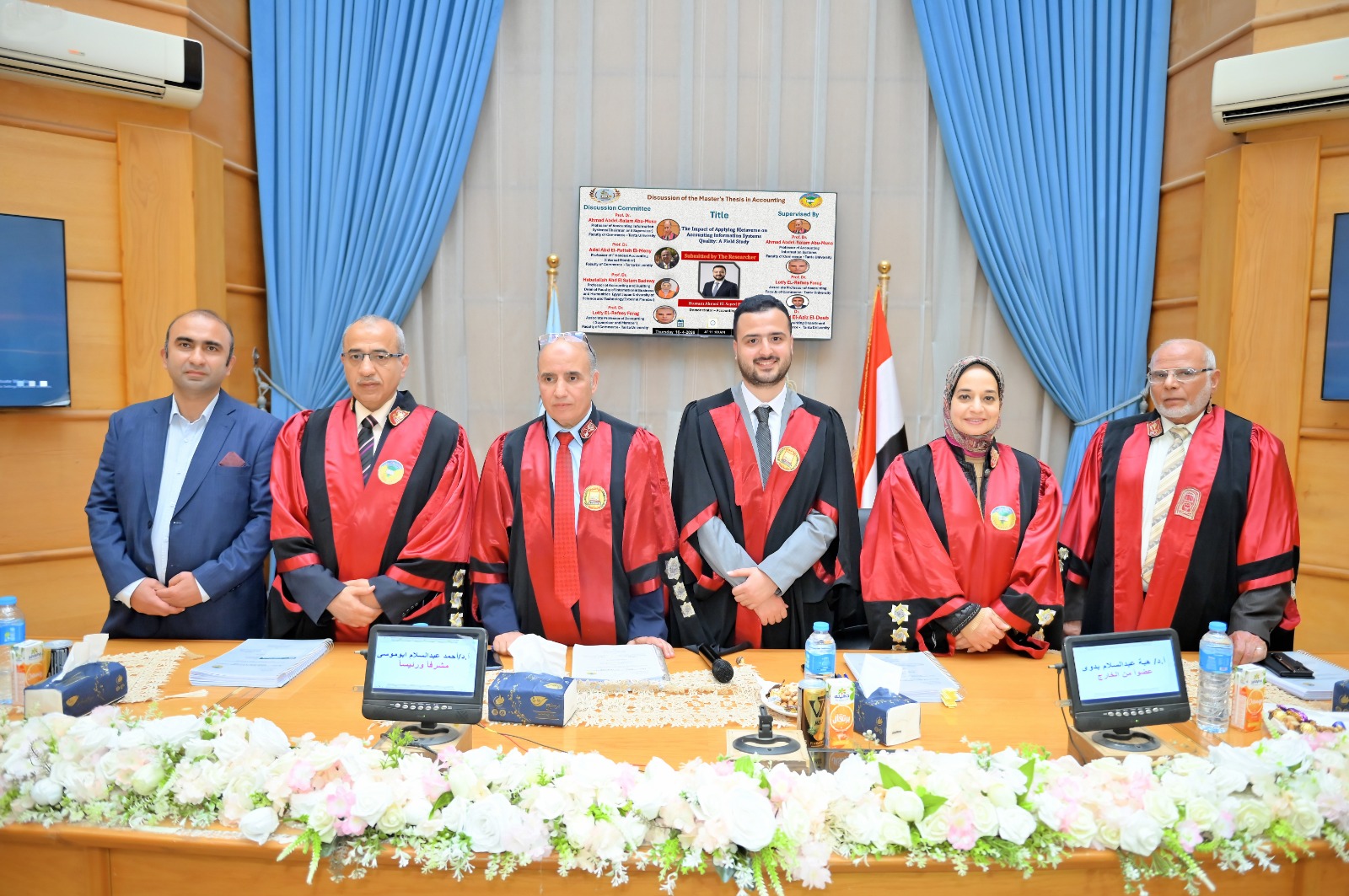 مناقشة رسالة الماجستير في المحاسبة لغة للباحث : حسام أحمد السيد حسن المعيد بقسم المحاسبة