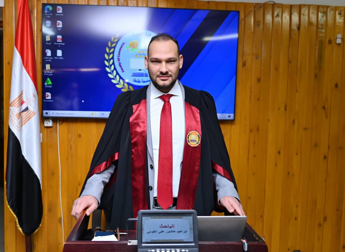 مناقشة مشروع البحث للماجستير المهني فى المحاسبة للباحث : ابراهيم عاشور على الكومى