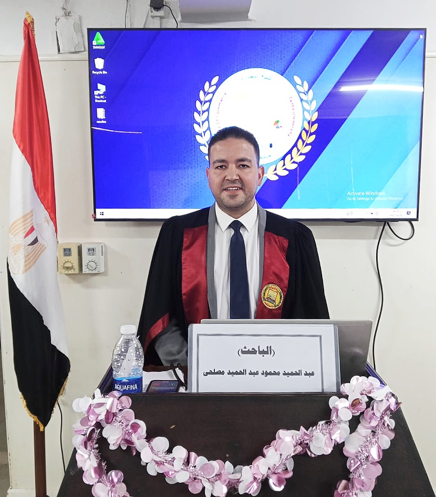 مناقشة مشروع البحث للماجستير المهني في إدارة الأعمال تخصص (التمويل والاستثمار لغة) للباحث : عبدالحميد محمود عبدالحميد مصلحى سعيد
