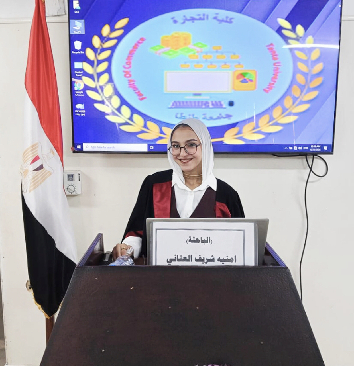 مناقشة مشروع البحث للماجستير المهني في إدارة الأعمال تخصص (تمويل و استثمار لغة) للباحث : أمنية شريف عبد العزيز العناني