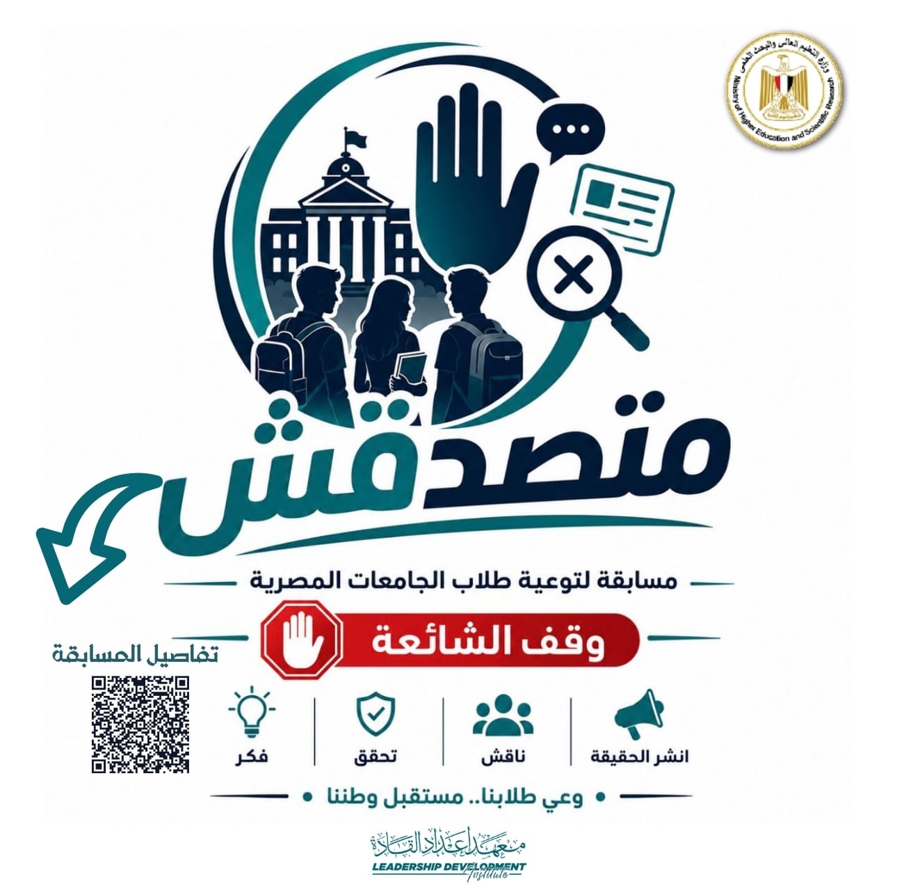 مسابقة الفيديوهات القصيرة 