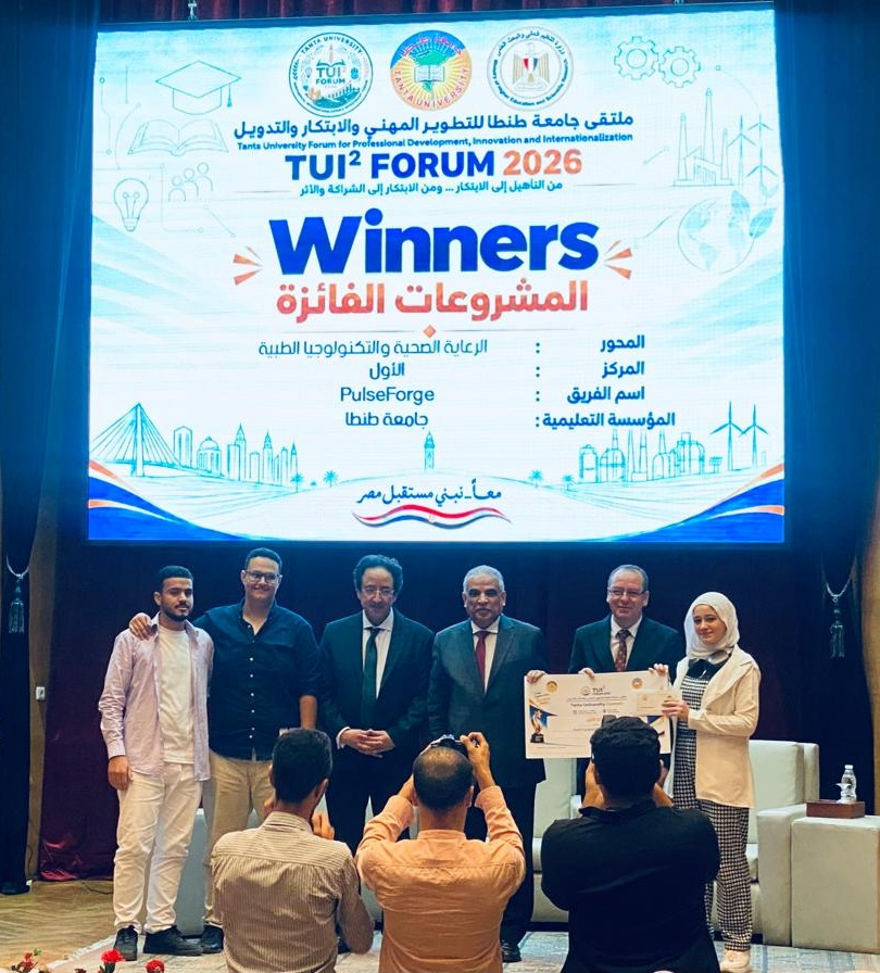 بمجلس الكلية: عميد طب طنطا يكرم الطالبة منة محمد مجاهد لفوزها بالمركز الأول على مستوى الجامعات فى مسابقة TUI للتطوير المهني والابتكار 