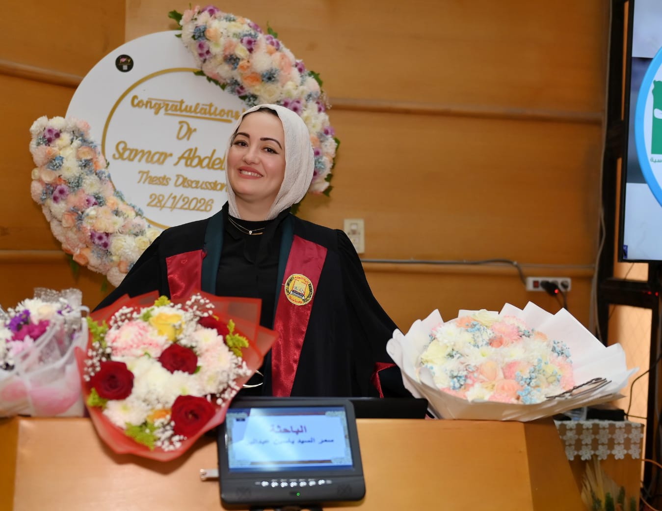 مناقشة مشروع البحث للماجستير المهني فى ادارة الاعمال تخصص (إدارة الموارد البشرية ) للباحث : سمر السيد ياسين عبدالبر