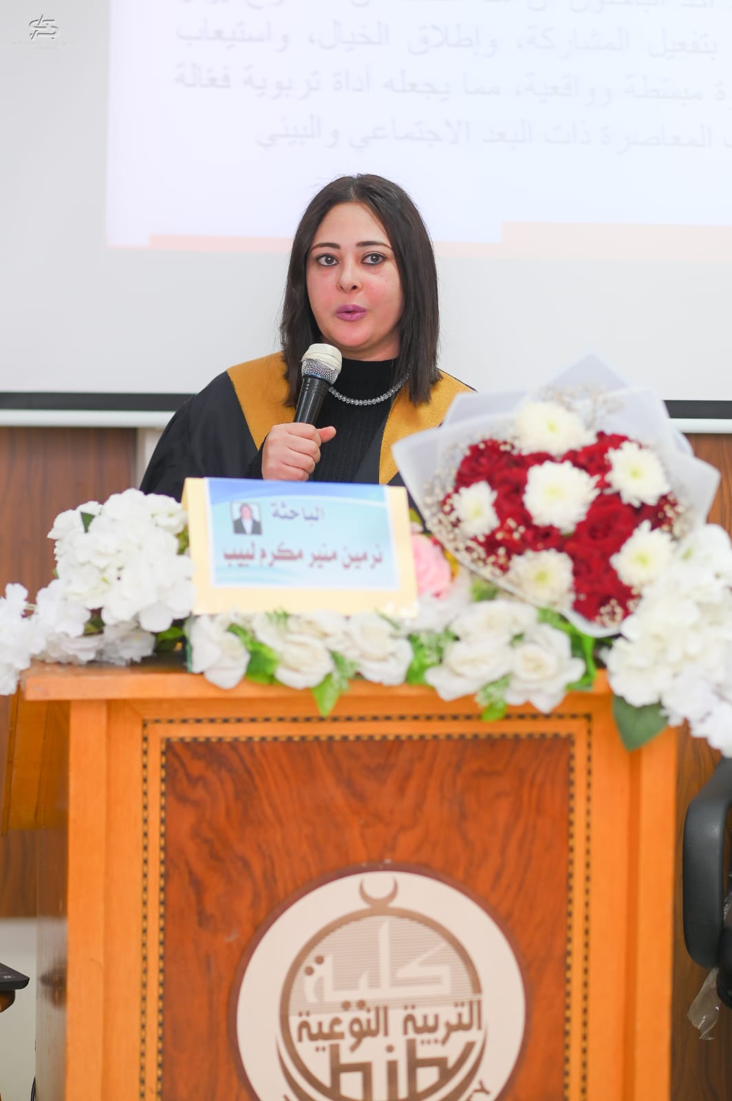 انعقاد المناقشة العلنية لرسالة ماجستير الباحثة نرمين منير مكرم لبيب بقسم الإعلام التربوي شعبة المسرح