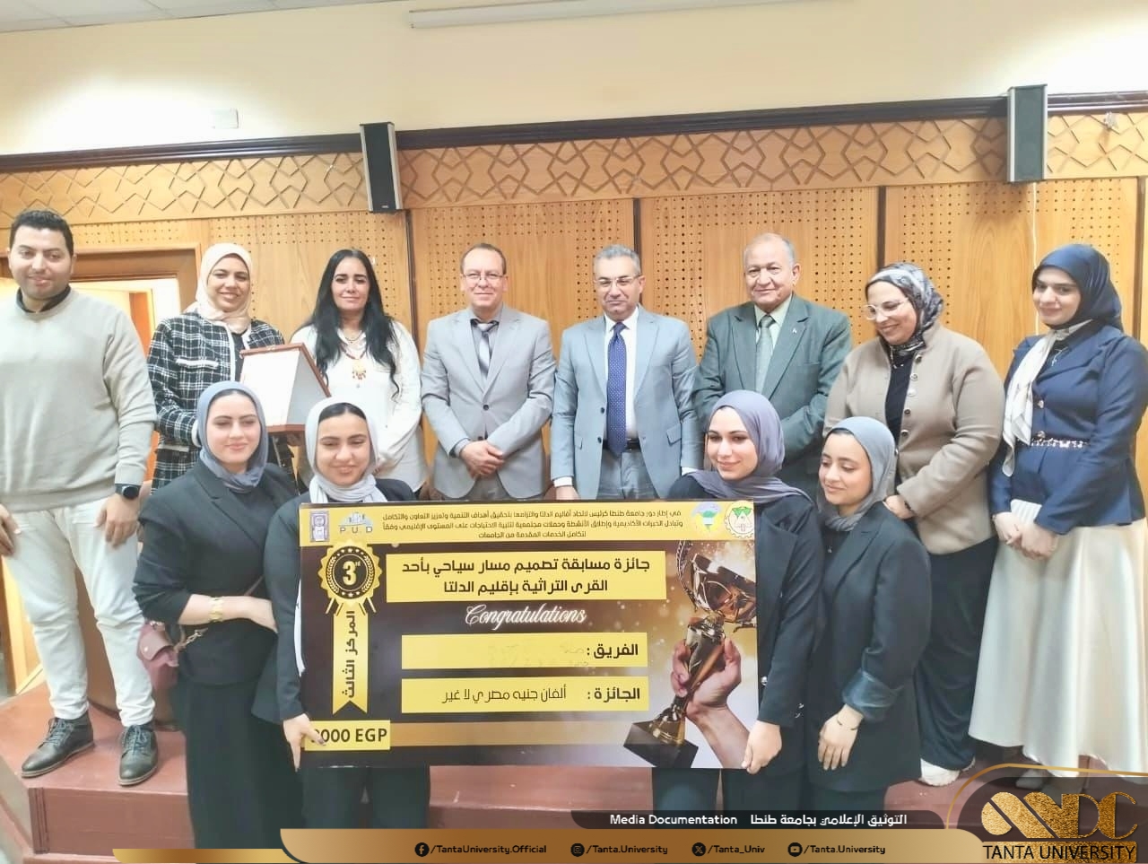 تحت رعاية الدكتور محمد حسين رئيس جامعة طنطا:    اعلان الفرق الفائزة في مسابقة 