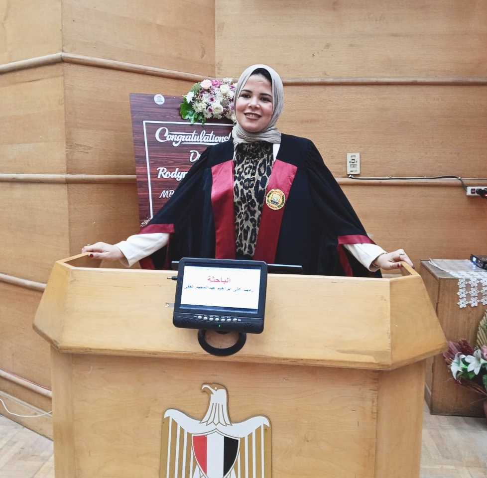 مناقشة مشروع البحث للماجستير المهني فى ادارة الاعمال تخصص (ادارة الموارد البشرية لغة ) للباحث : ردينا على ابراهيم عبدالمجيد الفقى