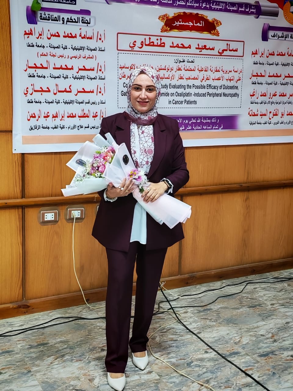 انطلاق المناقشة العلنية لرسالة الدكتوراه للماجستير/ سالى سعيد محمد طنطاوي بقسم الصيدلة الإكلينيكية بصيدلة طنطا