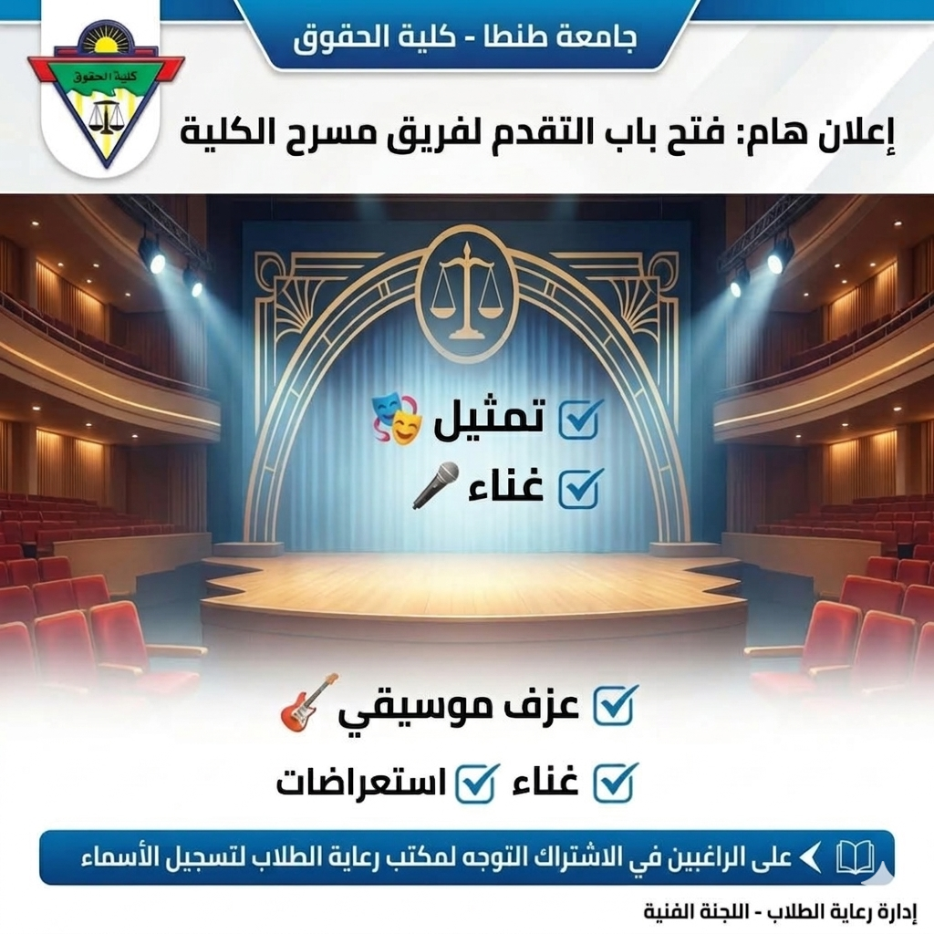 فتح باب الانضمام لـ 