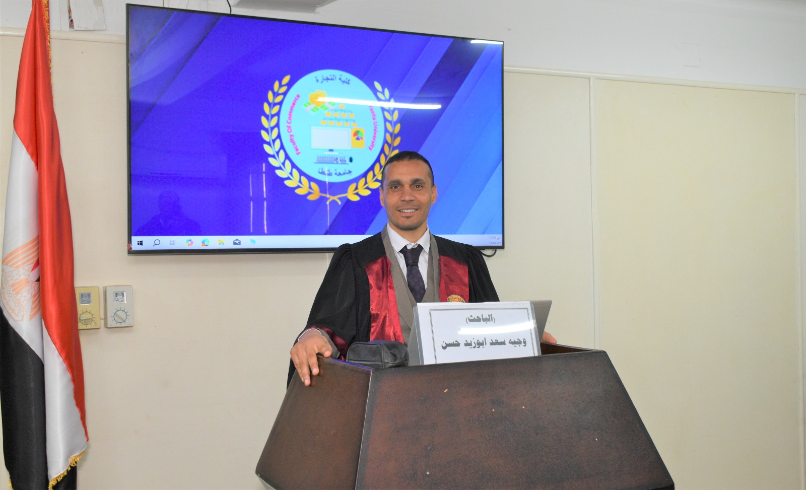 مناقشة مشروع البحث للدكتوراه المهنيه فى ادارة الاعمال تخصص (الاحصاء وضبط الجودة ) للباحث : وجيه سعد ابوزيد حسن