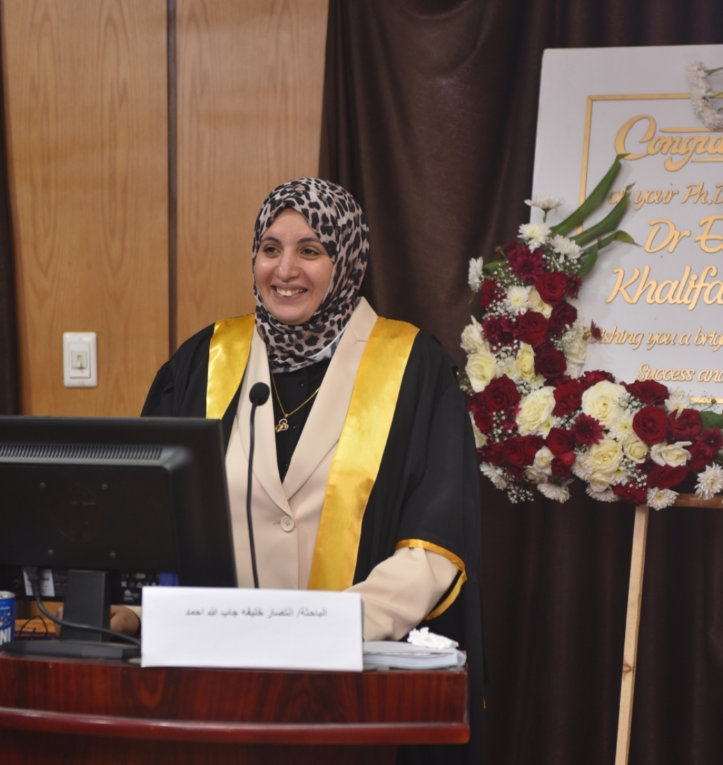  المناقشة العلنية لرسالة الدكتوراه المقدمة من الباحثة:  ​