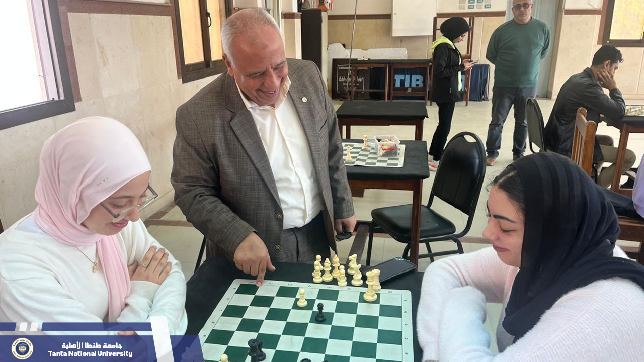  فعاليات بطولة جامعة طنطا الأهلية للشطرنج