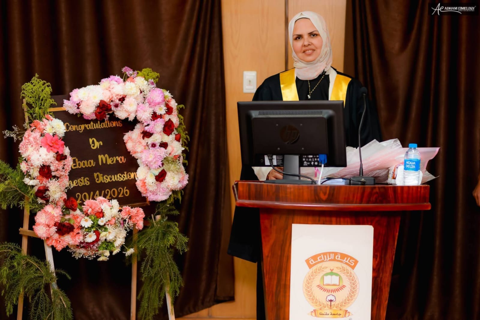 المناقشة العلنية لرسالة الدكتوراه المقدمة من الباحثة:  ​
