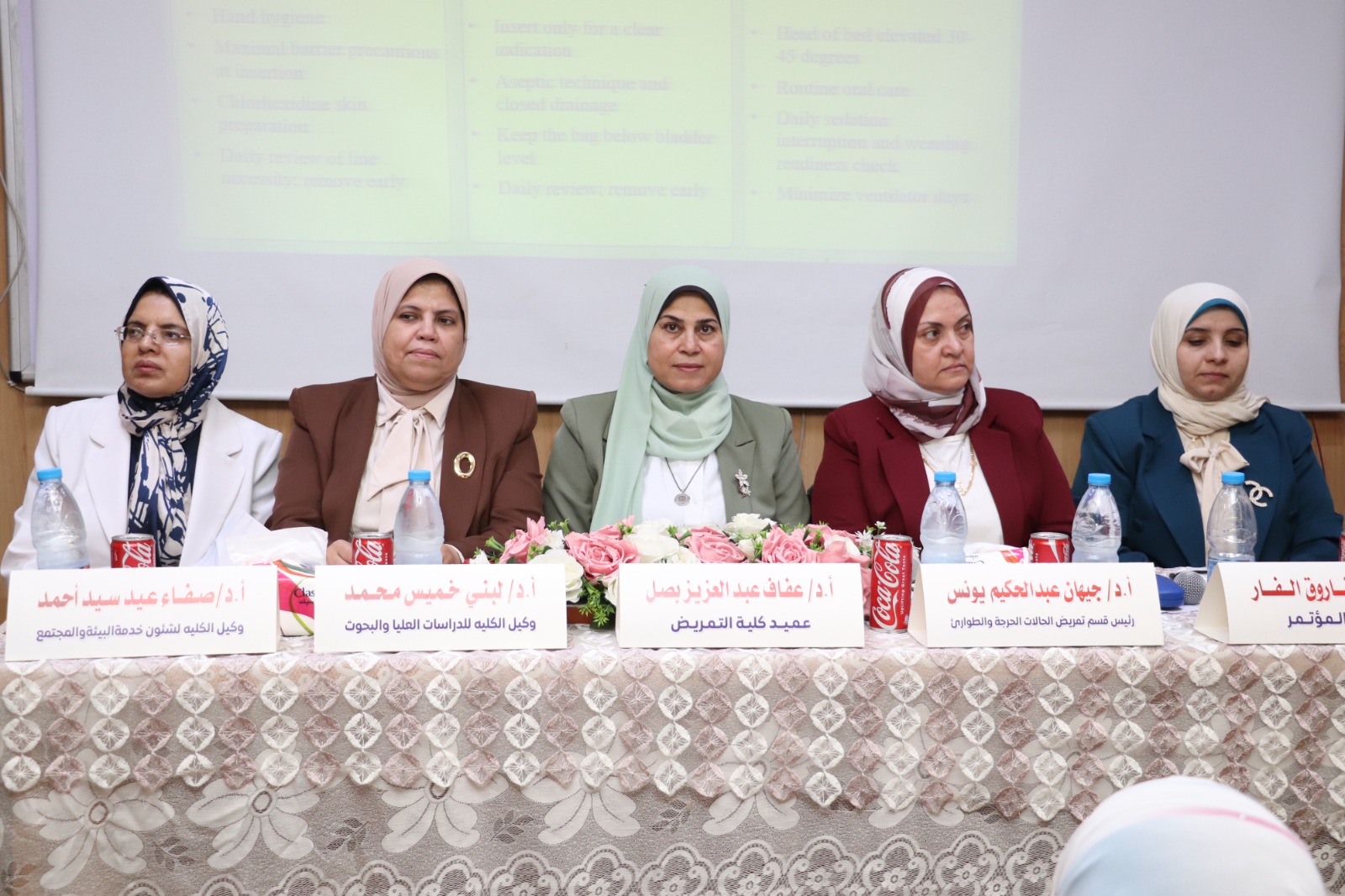 فعاليات انطلاق المؤتمر العلمي السادس لقسم تمريض الحالات الحرجة والطوارئ بعنوان 
