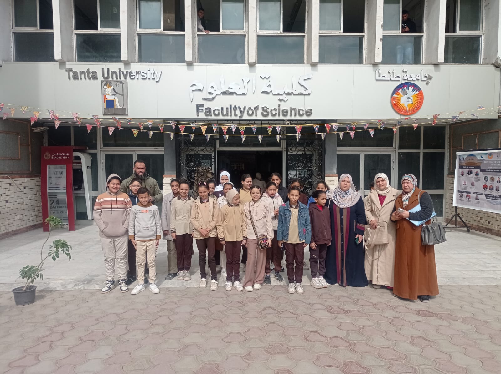 علوم طنطا تستقبل طلاب مدرسة كوم مهنا بإدارة كفر الزيات في زيارة تعليمية لمتحفي علم الحيوان والجيولوجيا