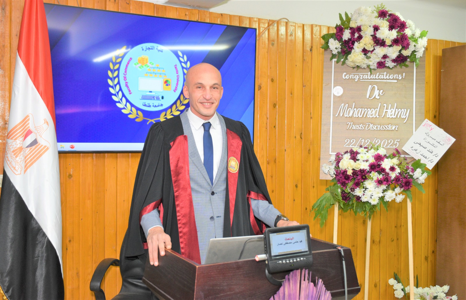 مناقشة مشروع البحث للدكتوراه المهنية فى ادارة الاعمال تخصص (ادارة الموارد البشرية ) للباحث : محمد حلمي مصطفي نصار  