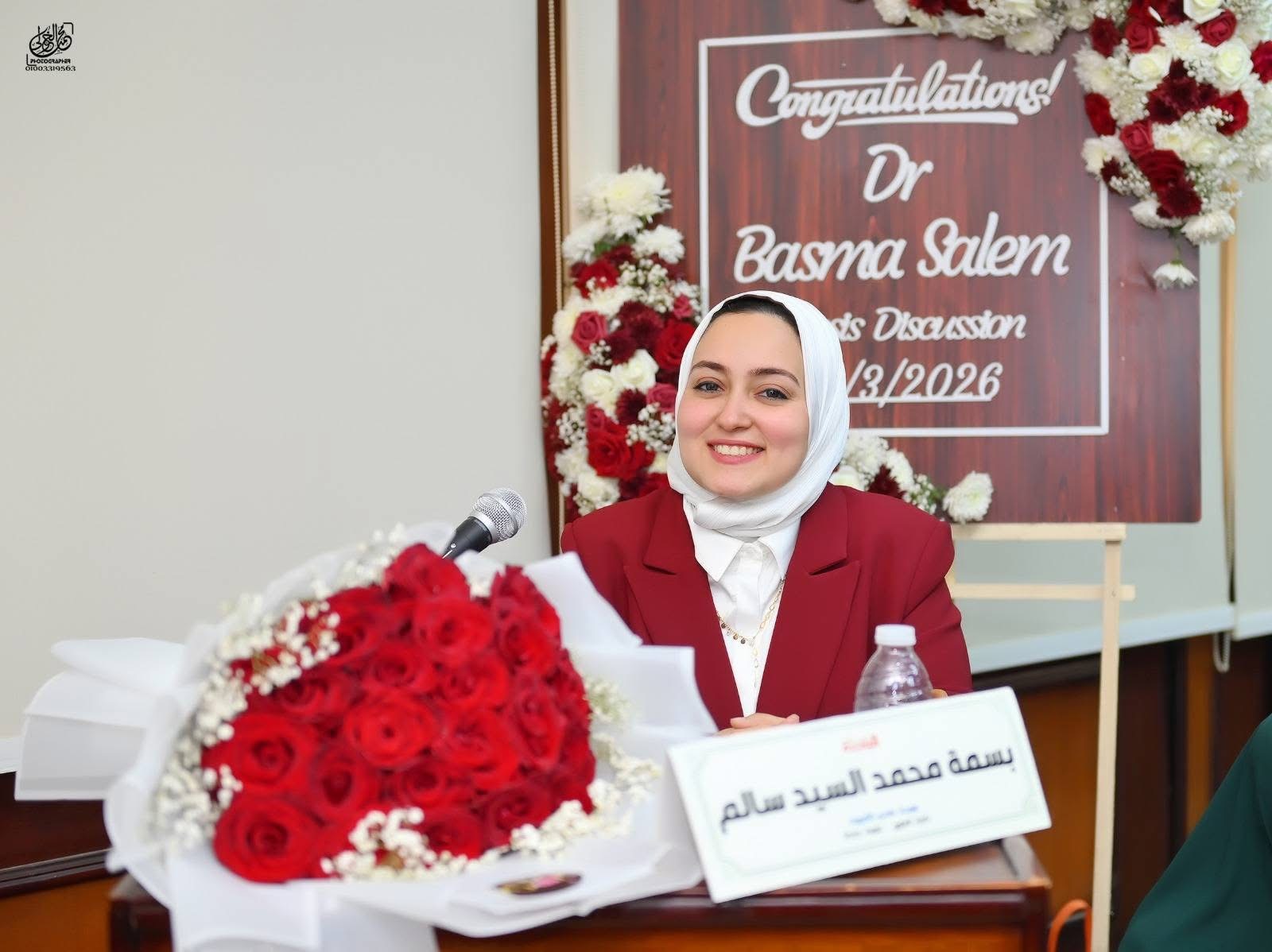 إنعقاد مناقشة رسالة الماجستير للباحثة بسمه محمد المعيدة بقسم الكيمياء بعلوم طنطا