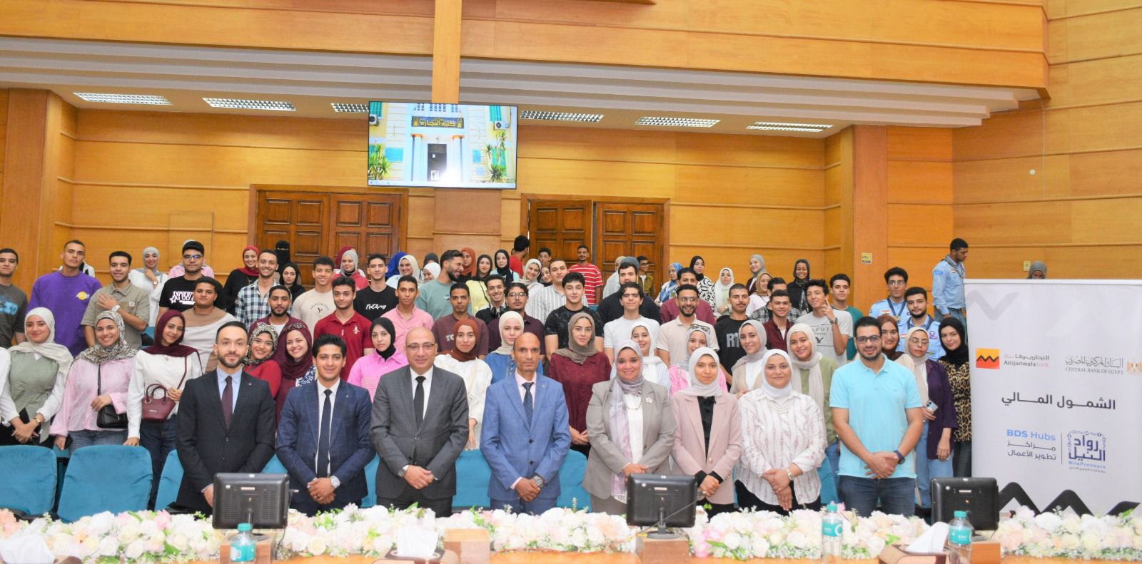 تجارة طنطا تنظم ندوة كبرى حول 