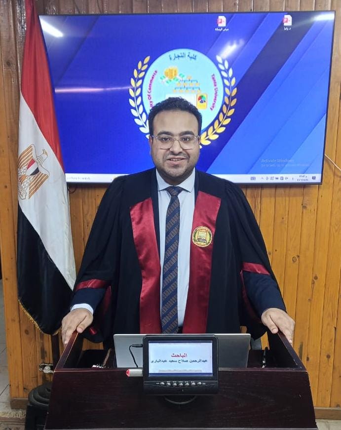 مناقشة مشروع البحث للماجستير المهني في إدارة الأعمال تخصص (التمويل والاستثمار لغة) للباحث : عبدالرحمن صلاح سعيد عبدالبارى 
