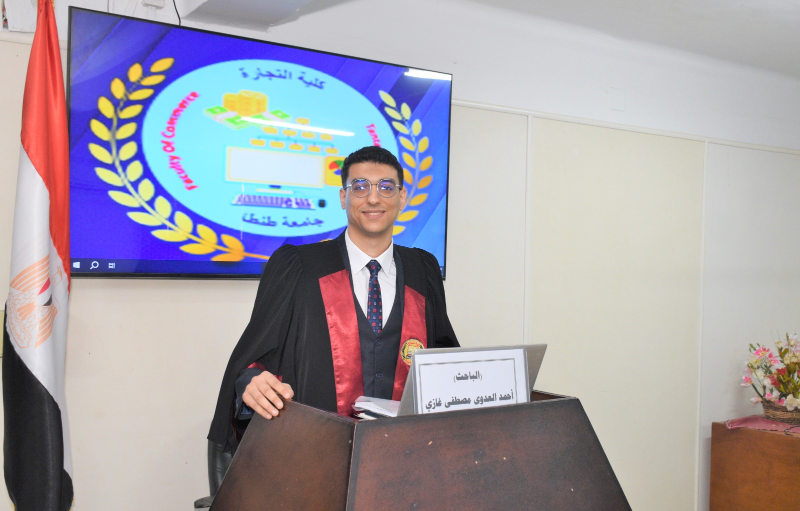 مناقشة مشروع البحث للماجستير المهني في إدارة الأعمال تخصص (تمويل و استثمار لغة) للباحث : احمد العدوي مصطفي علي غازي