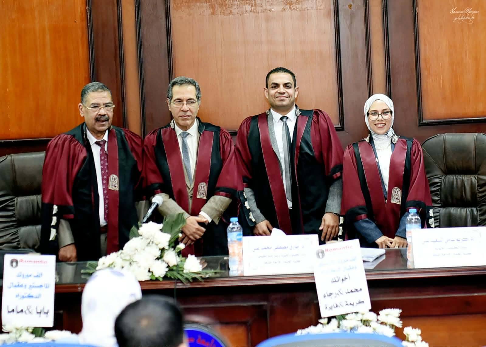 إنعقاد مناقشة رسالة الماجستير للباحثة عزه إبراهيم بقسم الكيمياء بعلوم طنطا